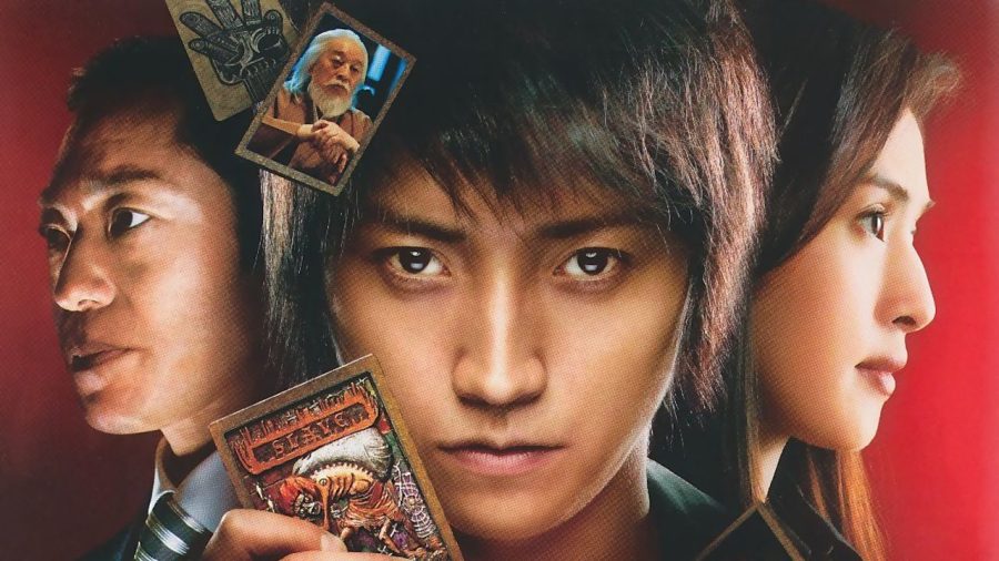 รีวิว Kaiji: The Ultimate Gambler (2009) ไคจิ กลโกงมรณะ